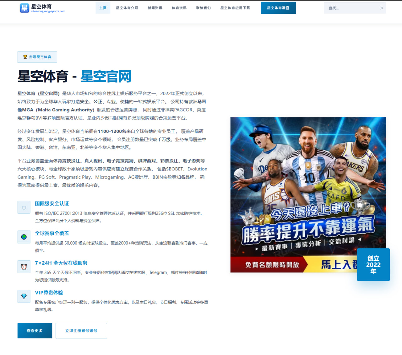 mile米乐 编辑组