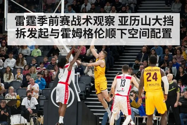 basketball player driving to the basket